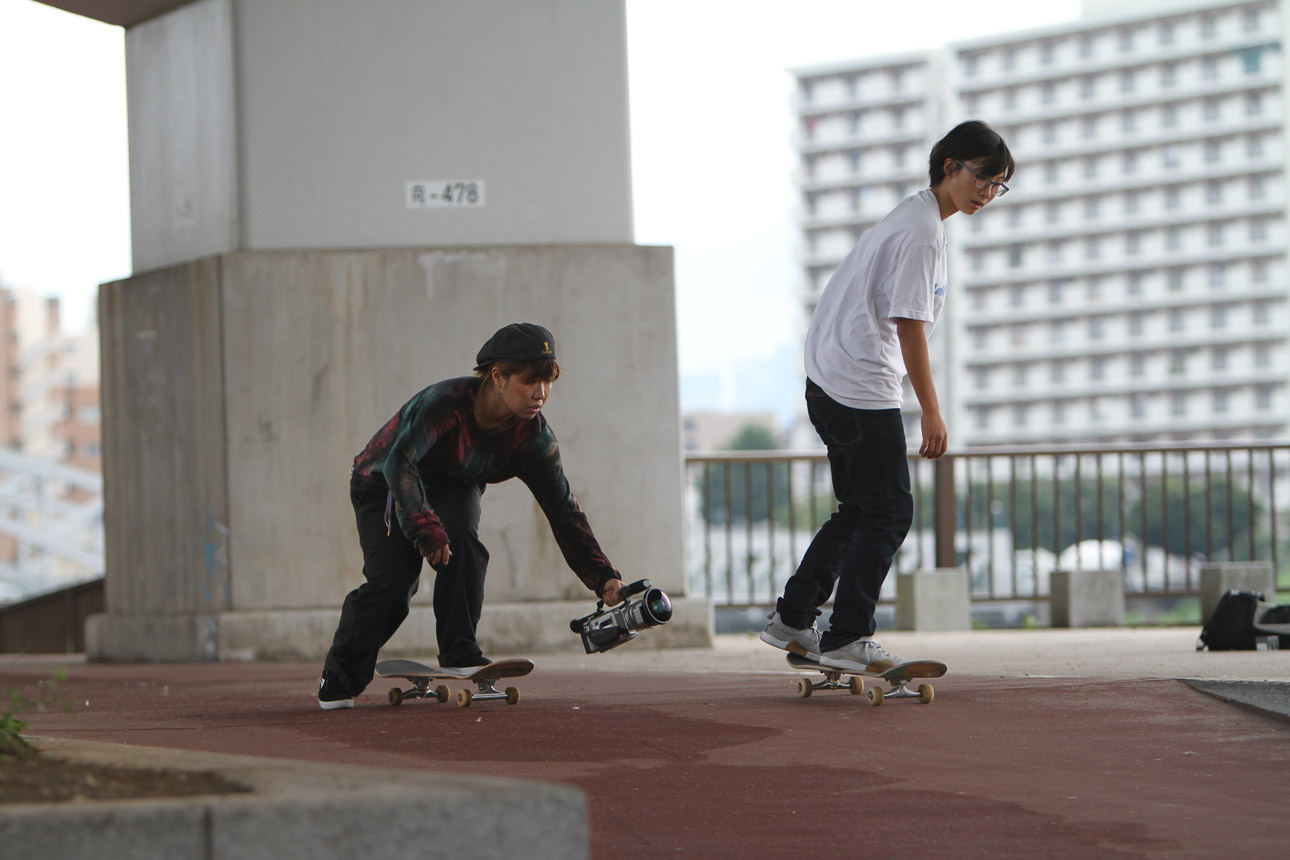 The Skate Exchange